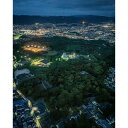 【ふるさと納税】【AirX】京都夜景ヘリクルージング12分
