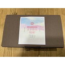 【ふるさと納税】【薫豆堂】フレーバー珈琲詰め合わせ/ととのう珈琲BOX (3種類10個)