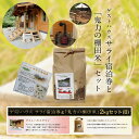 【ふるさと納税】 ゲストハウス サライ宿泊券と【令和6年産新米】「鬼力の棚田米」2kgセット(B) ふるさと納税 米 お米 2kg 宿泊券 旅行券 宿泊 旅行 ...