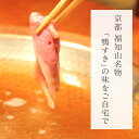 京都府福知山市の画像3