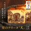 【ふるさと納税】 栗のテリーヌ「天」1本(木箱包装) ふるさと納税 人気 スイーツ ケーキ パウンドケーキ 栗 テリーヌくり お 菓子 誕生日 お祝い ギフト お取り寄せ 音衛門 足立音衛門 京都府 福知山市 ふるさと スイーツ FCX002 41,000円