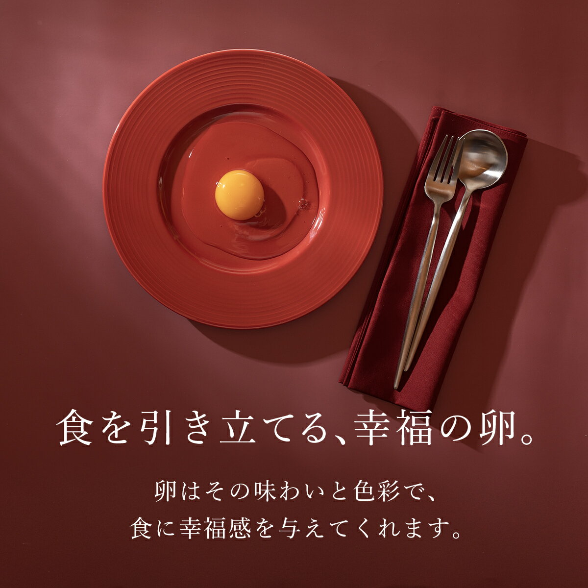 【ふるさと納税】 ＜SUPERIOR TASTE AWARD 受賞＞『黄味自慢』24パック ふるさと納税 卵 玉子 たまご 生卵 タマゴ 温泉卵 卵かけご飯 TKG 卵料理 国産 京都府 福知山市 FCBX006