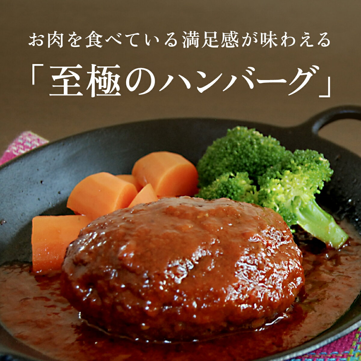 【ふるさと納税】 お肉ソムリエ監修!A5ランク100%黒毛和牛ハンバーグ5個 ふるさと納税 ハンバーグ はんばーぐ A5ランク 和牛 肉 お肉 人気 詰め合わせ 京都府 福知山市 FCAX001