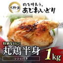 全国お取り寄せグルメ京都食品全体No.404