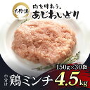 【ふるさと納税】 小分け！【京都府産 京丹波あじわい