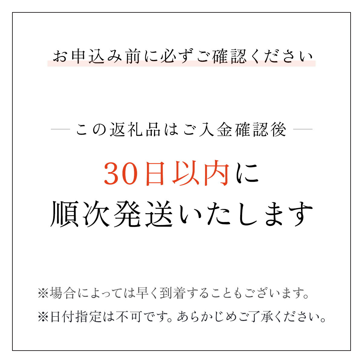 【ふるさと納税】値下げしました！【ボックスティッシュ】スコッティティシューフラワーボックス250組60箱(1ケース5箱×12パック) 箱ティッシュ ティッシュ ティシュー ボックス 日本製紙クレシア ティッシュペーパー 日用品 日用雑貨 消耗品 生活必需品 まとめ買い FCAS004