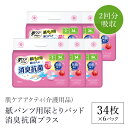 【ふるさと納税】肌ケアアクティ 紙パンツ用尿とりパッド消臭抗菌プラス 2回分吸収 34枚×6パック(介護用品)/ 大人用紙 尿とりパッド 紙パンツ用 おむつ用 おむつ 介護用品 介護用パッド 介護 紙パンツ専用パッド 消臭抗菌 消臭 抗菌 超強力消臭シート クレシア FCAS020(3)