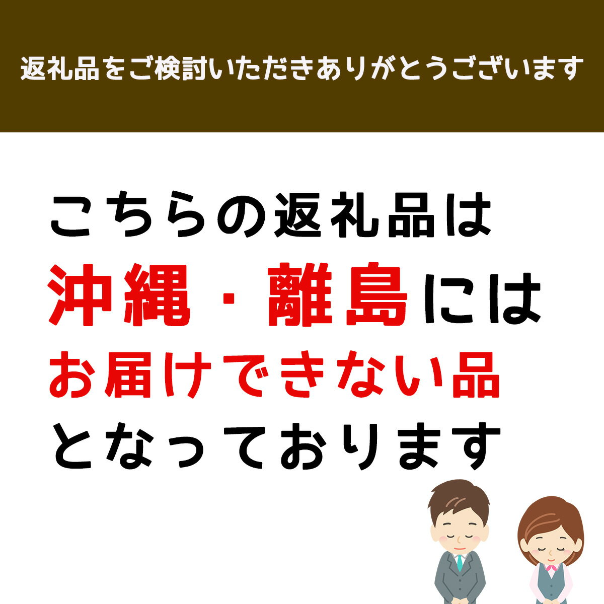 【ふるさと納税】 京都三和・丹波ぶどう＜マスカットベリーA＞ほしぶどう（ドライ）100g 1パック / ふるさと納税 ドライフルーツ ほしぶどう 干しブドウ レーズン ドライレーズン 三和ぶどう マスカットベリーA 100g 手作り 三和町 特産 丹波 京都府 福知山市 FCCO007
