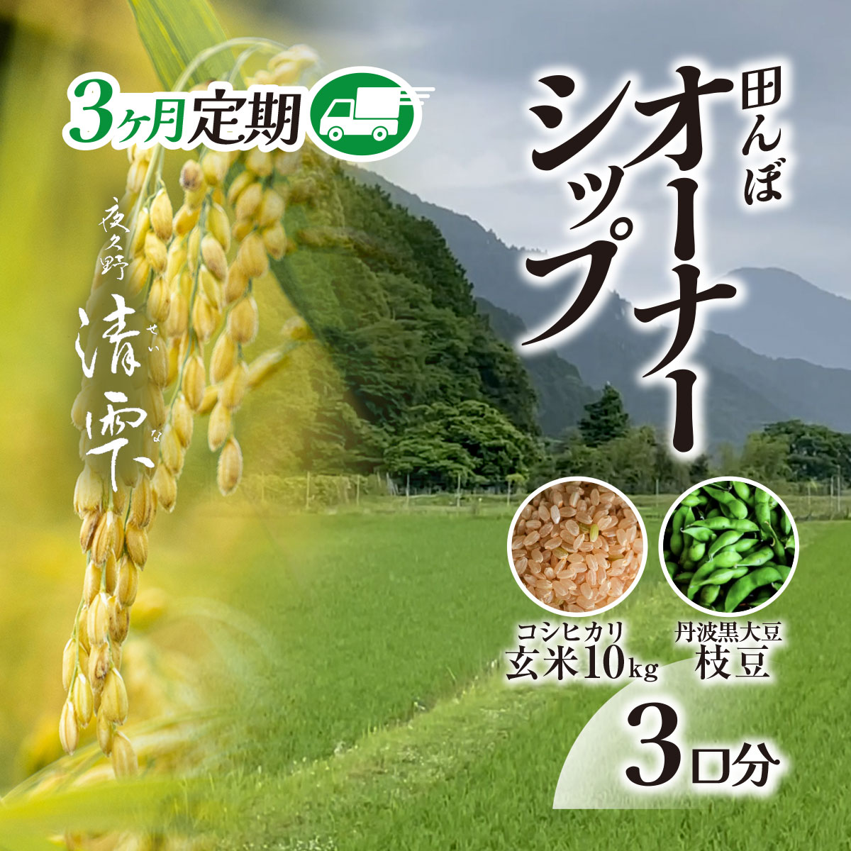 楽天市場】コシヒカリ 京都府 玄米 30㎏の通販 楽天市場】コシヒカリ 京都府 玄米 30㎏の通販