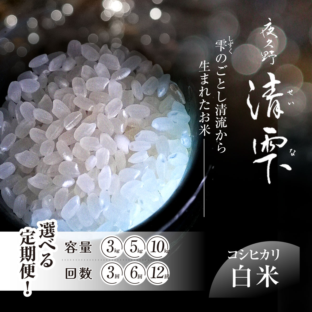 楽天市場】コシヒカリ 京都府 玄米 30㎏の通販 楽天市場】コシヒカリ 京都府 玄米 30㎏の通販