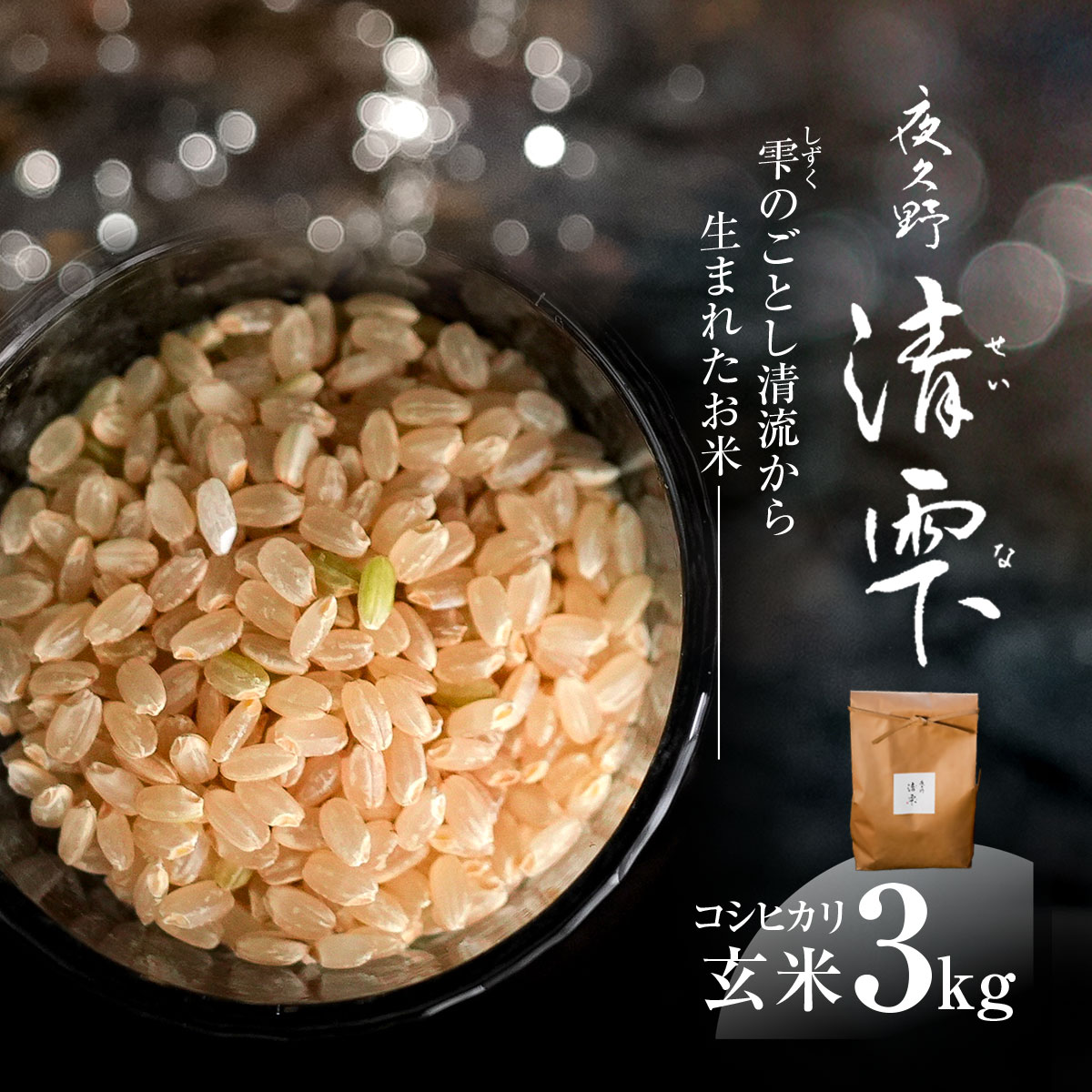 ڤդ뤵Ǽǡۡ7ǯ9ȯͽꡪʤʡ˥ҥ̸ơ3kg / 7ǯٻ  3kg  ...
