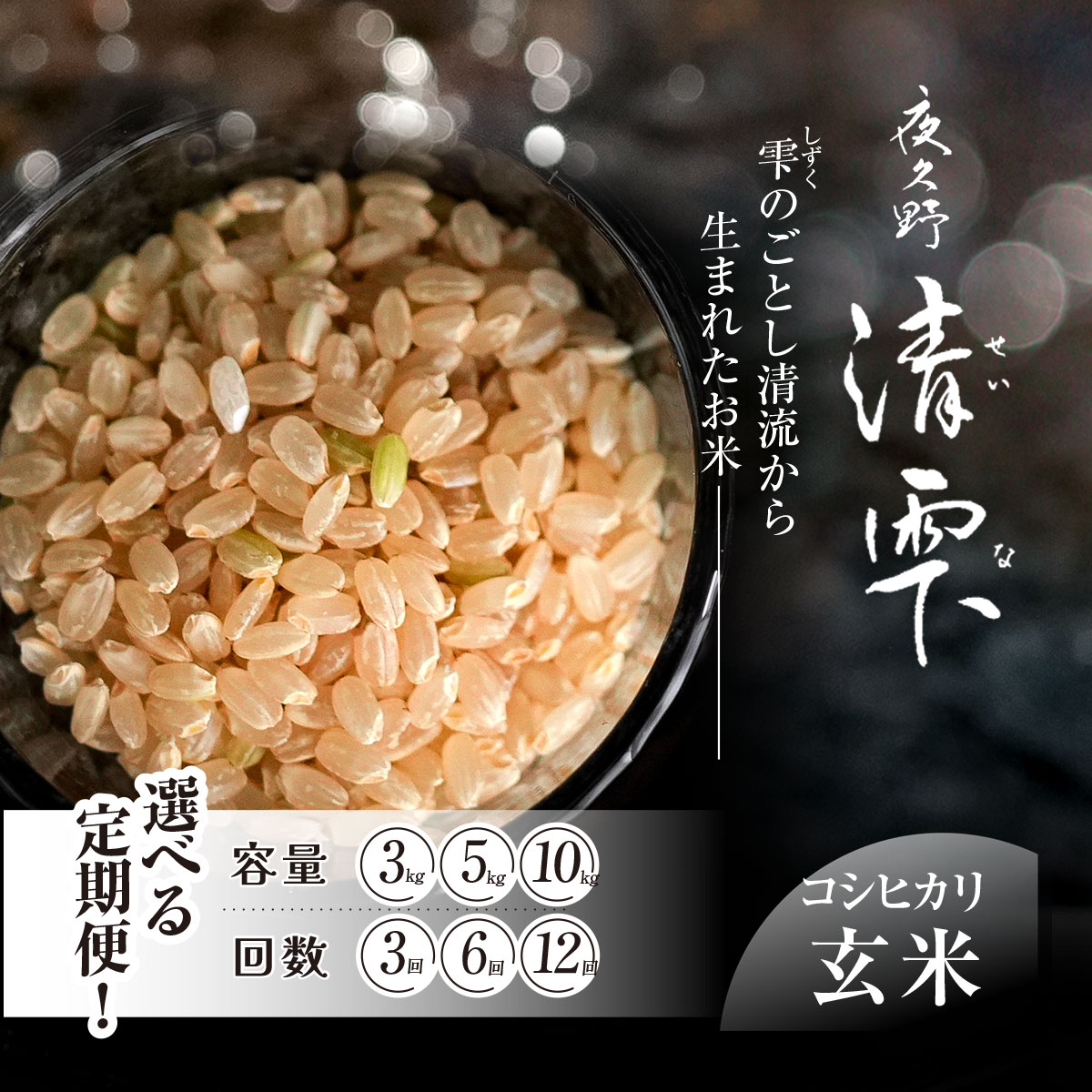 楽天市場】コシヒカリ 京都府 玄米 30㎏の通販 楽天市場】コシヒカリ 京都府 玄米 30㎏の通販