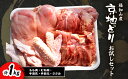 【ふるさと納税】 福知山産 京地どり お試しセット(もも肉・むね肉・手羽先・手羽元・ささみ) 計1kg 【 ふるさと納税 人気 おすすめ ランキング 鶏肉 手羽元 京地どり 地鶏 京都府 福知山市 送料無料 】 FCP010