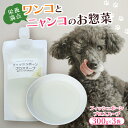 【ふるさと納税】フィッシュボーン ブロススープ 3袋 犬 猫 ドッグフード キャットフード ペットフード ボーンブロス 骨スープ スープ 水分補給 ペット用品 ...