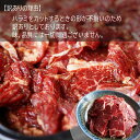 【ふるさと納税】 【 訳あり 】 牛ハラミ 焼肉 1kg (500g×2) にんにく醤油漬け 牛肉 牛 ハラミ 肉 味付 冷凍 小分け 真空パック 簡単 調理 料理 カット 幸福亭 2