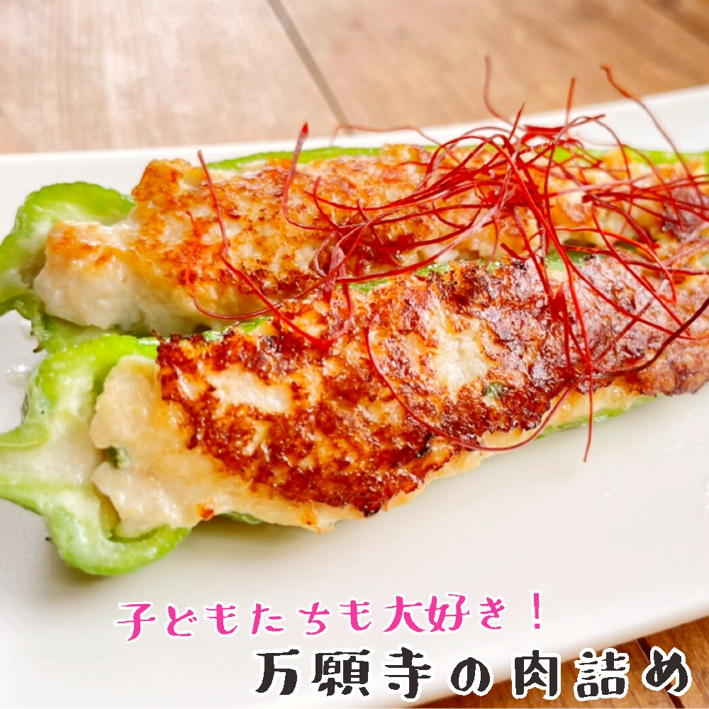 【ふるさと納税】 京野菜 「万願寺とうがらし」 からくない！肉厚甘い 逸品 箱入り 2kg 4人用以上 【送料無料】 【2024年7月発送】