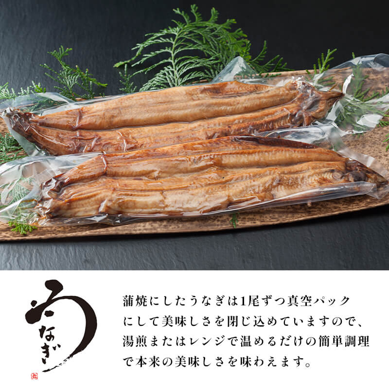 【ふるさと納税】 国産 うなぎ 蒲焼 2尾 特製ダレ付 プロトン冷凍 【送料無料】 土用丑の日