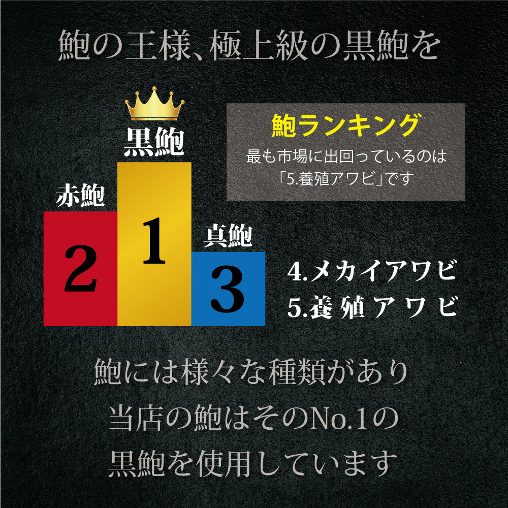 【ふるさと納税】 天然 黒鮑 極上 缶詰 ギフト 1〜3缶 希少 あわび アワビ 鮑 黒あわび 国産 海産物 海鮮 貝 贅沢 プレミアム 限定 本物 ギフト 贈り物 贈答用 桐箱 贈答品 水煮 保存料無添加 漁港 新鮮 産地直送 京都 舞鶴