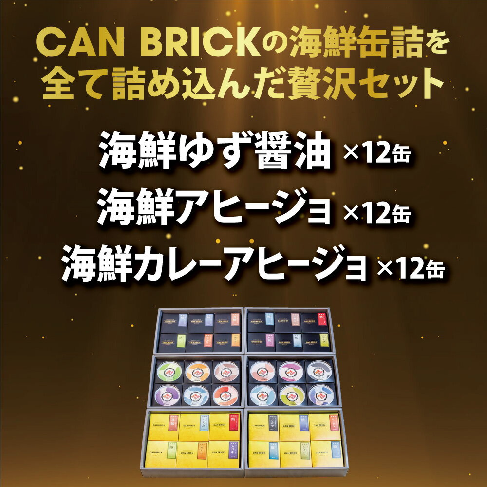 タイム缶詰　にしん煮付（缶）180g　x2個セット