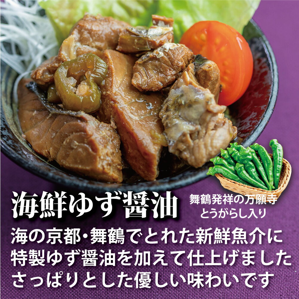 タイム缶詰　にしん煮付（缶）180g　x2個セット