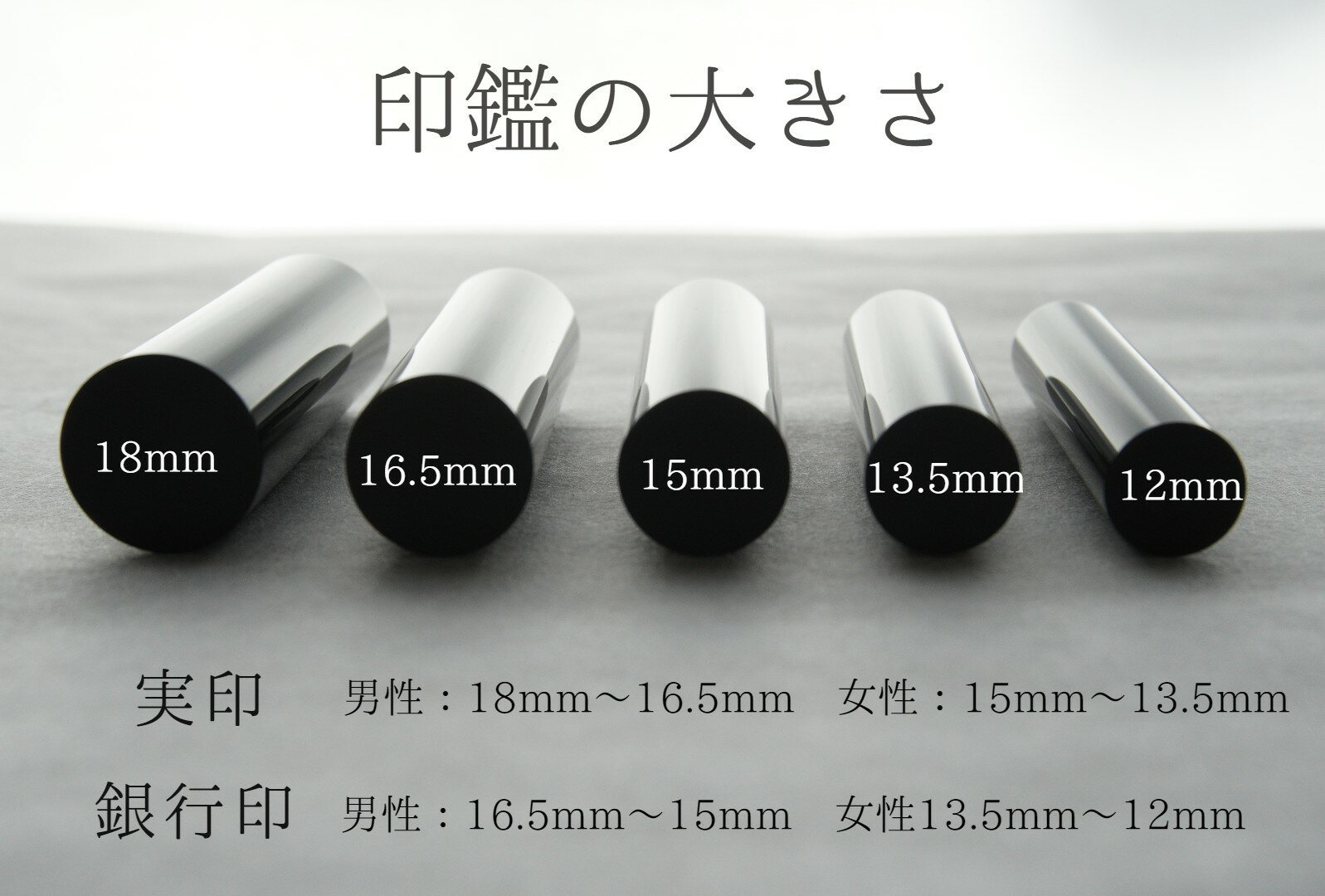 【ふるさと納税】手彫り印鑑 牛角 柄付 実印 銀行印 セット 大 2本 18mm 15mm ギフト 贈り物 プレゼント お祝い【送料無料】