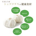 【ふるさと納税】 玄米核酸 黒にんにく ペースト 大蒜 舞鶴産黒ニンニク 【送料無料】 贈答 熨斗 3