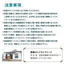 【ふるさと納税】 舞鶴セントラルマリーナ 利用券 60,000円分 レンタルボート 陸上艇置料 船舶修理サービス 修理 艤装 設置 加工 【送料無料】 施設利用 チケット 体験型 3