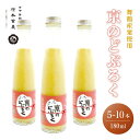 【ふるさと納税】 【訳あり】 舞鶴産 京のどぶろく 粟 180ml 5本/10本 濁り酒 どぶろく 【送料無料】 京の輝き 国産 無添加 お酒 アルコール 日本酒 お米 減農薬 有機肥料栽培