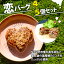 飴色玉ねぎの画像
