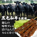 京都府舞鶴市の画像3