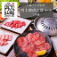 【ふるさと納税】 舞鶴焼肉 八島丹山 行永店 贅沢空間で味わう 特上焼肉会席コース 2名様 お飲み物 3杯付 100,000円