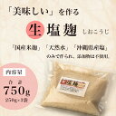 京都府舞鶴市の画像2