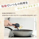 京都府舞鶴市の画像3