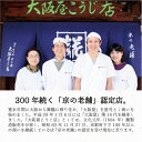 京都府舞鶴市の画像3