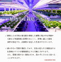 京都府舞鶴市の画像3