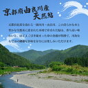 京都府舞鶴市の画像2