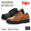 【ふるさと納税】BOBSON 4355 (BLACK/BROWN) 24.5cm~27cm 3E | 靴 紳士靴 メンズ シューズ ビジネス カジュアル ファッション 革靴 革 皮製品 日本製