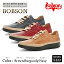 【ふるさと納税】BOBSON 5422 (BROWN/NAVY/BURGUNDY) 24.5cm~27cm 3E | 靴 紳士靴 メンズ シューズ ビジネス カジュアル ファッション 革靴 革 皮製品 日本製