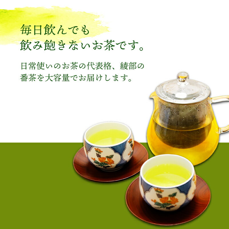 京都府綾部市の画像2