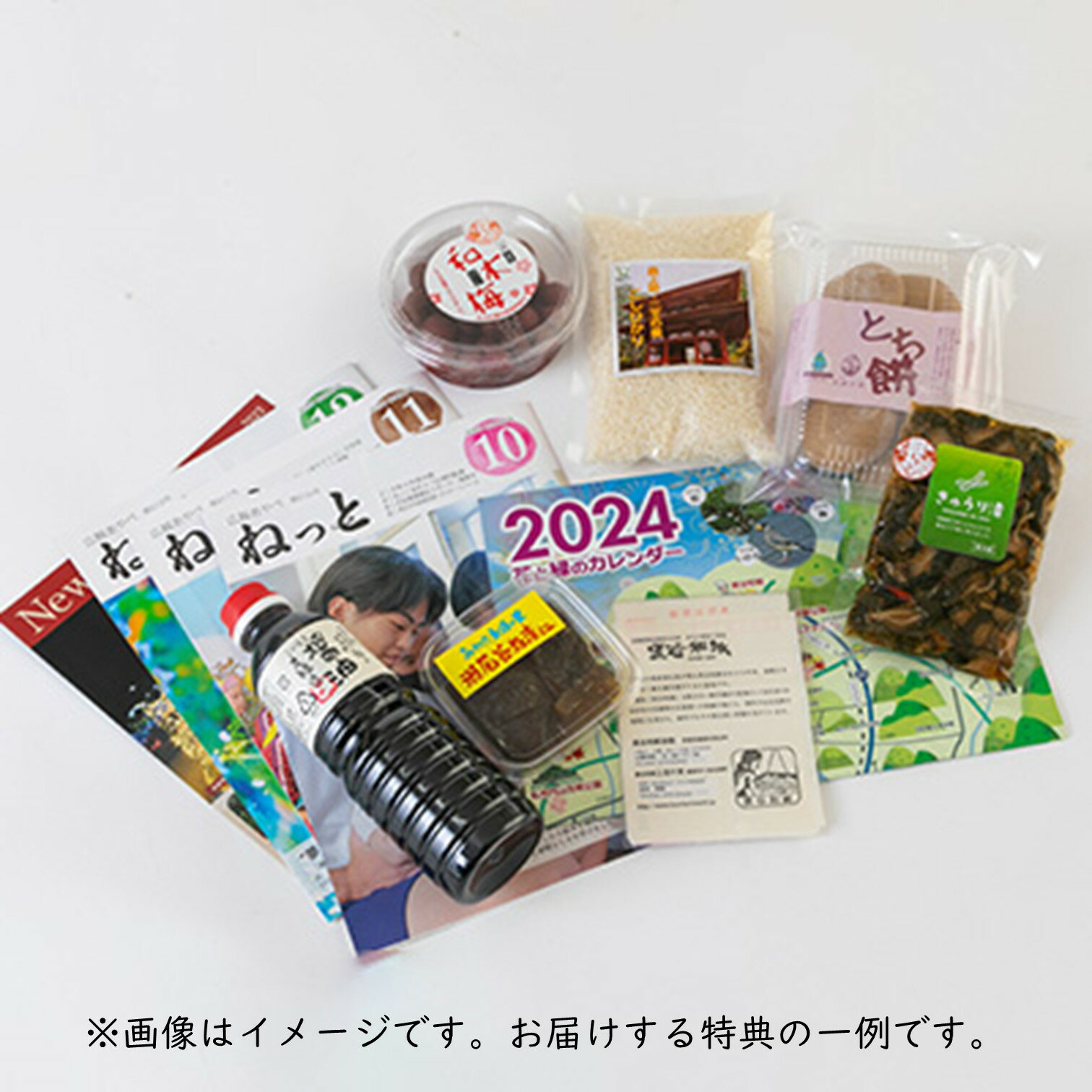 京都府綾部市の画像2