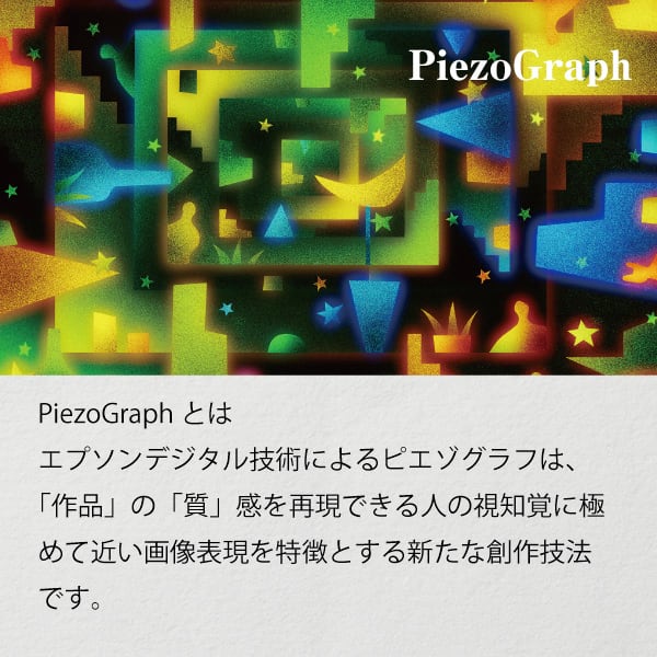 京都府綾部市の画像3