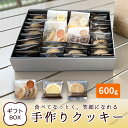 綾部市にあるカフェ「宗右衛門珈琲」より不動の人気のHandMadeクッキーをお届けし ます。 定番のダイアモンドサブレ、チョコチップ、ソルト、ココアのほかに期間限定1 ～2種が詰まったギフトBOXをお届け致します。 商品説明 内容量 約60...