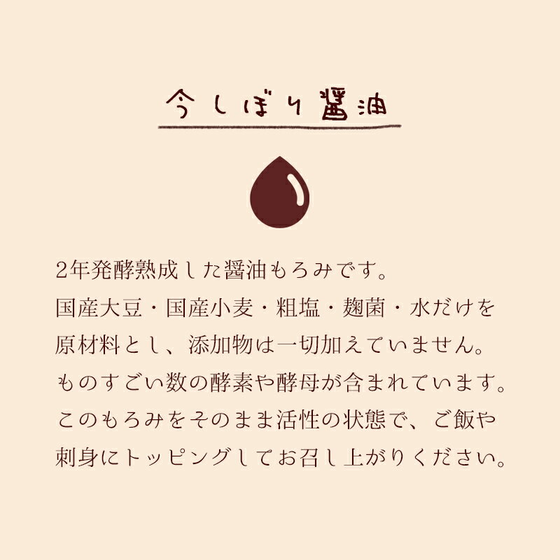 室次：旨味成分2倍！ノンアルコール無臭魚醤油「福むらさき125mlガラス瓶×2個セット」