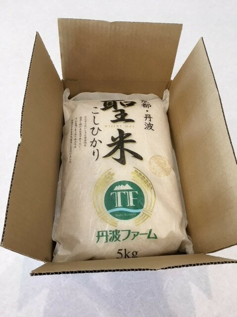 【ふるさと納税】【令和7年度産 新米】 京都府産 コシヒカリ 「聖米」 白米 5kg お米 米 白米 精米 こしひかり 綾部米 ごはん ご飯 ふっくら もちもち 甘味 旨味 新鮮 安心安全 国産 京都丹波 京都府 綾部市