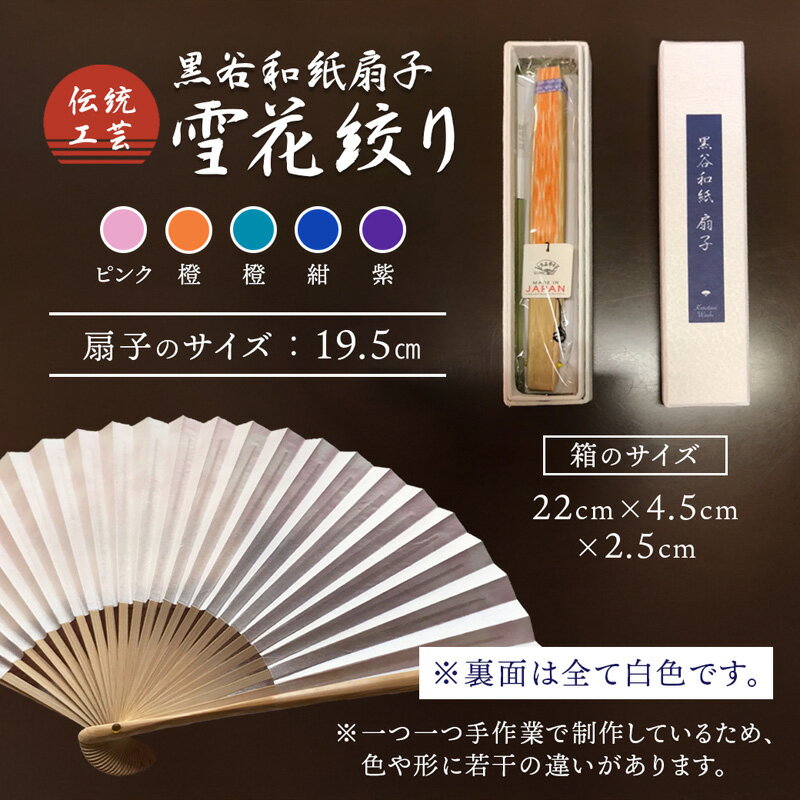 京都府綾部市の画像2