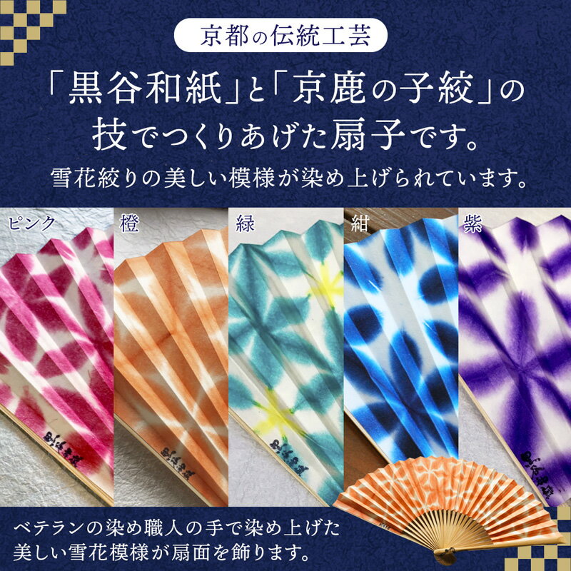 京都府綾部市の画像3