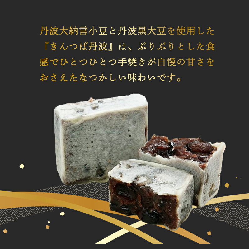 京都府綾部市の画像2