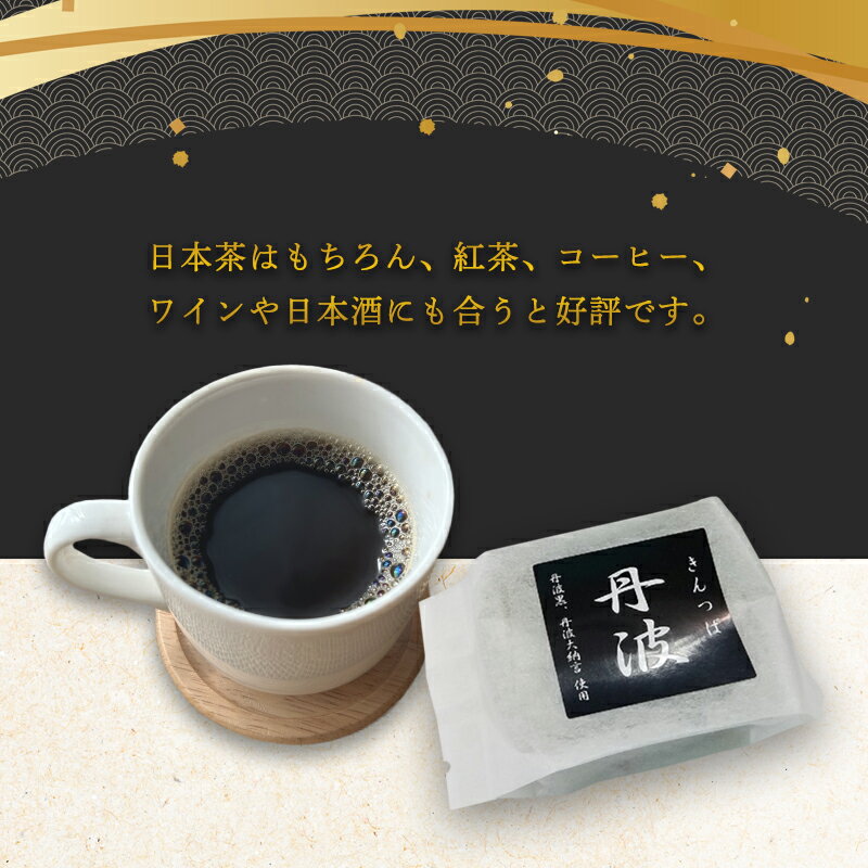 京都府綾部市の画像3