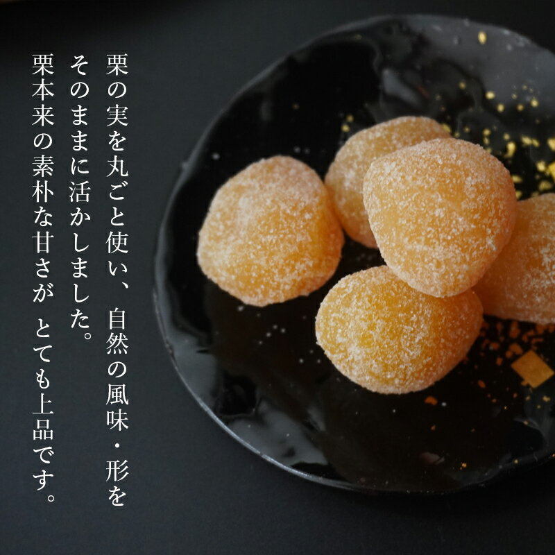 【ふるさと納税】栗納豆5袋セット 【 小分け 栗菓子 丹波 甘納豆 栗 くり 和菓子 栗納豆 詰め合わせ セット プレゼント 贈り物 贈答 お茶請け スイーツ デザート 菓子 京都 綾部 】