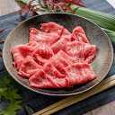 【ふるさと納税】《レビューキャンペーン》国産牛肉 京都姫牛 MIX切り落とし 1kg【 冷凍 切り落とし 和牛 お買い得 すき焼き すき焼き肉 お鍋 牛肉 国産 国産肉 肉 お肉 お祝い 誕生日 記念日 お取り寄せ グルメ プレゼント 贈り物 贈答 ギフト 京都 綾部 】